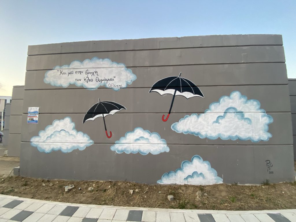 Στέκι έκφρασης και δημιουργίας «το θεατράκι» στην Αγία Βαρβάρα