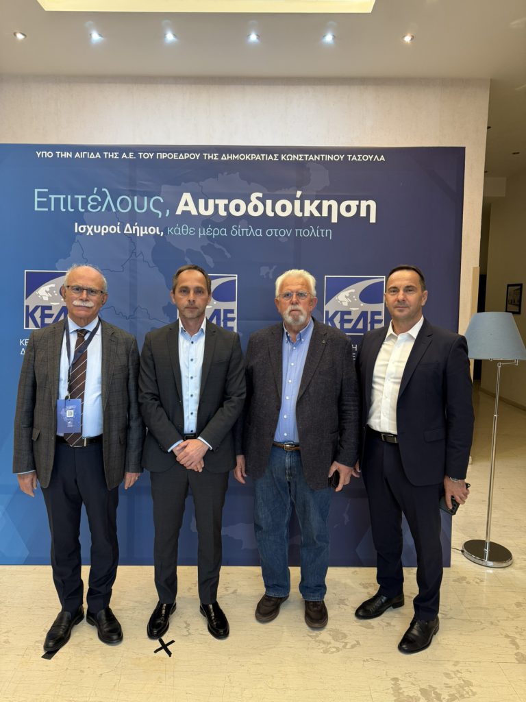 Γόνιμη παρουσία του Δημάρχου Πύργου στο Συνέδριο της ΚΕΔΕ