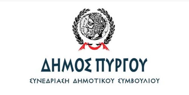 SYNEDRIASH-DHMOTIKOY-SYMBOYLIOY-