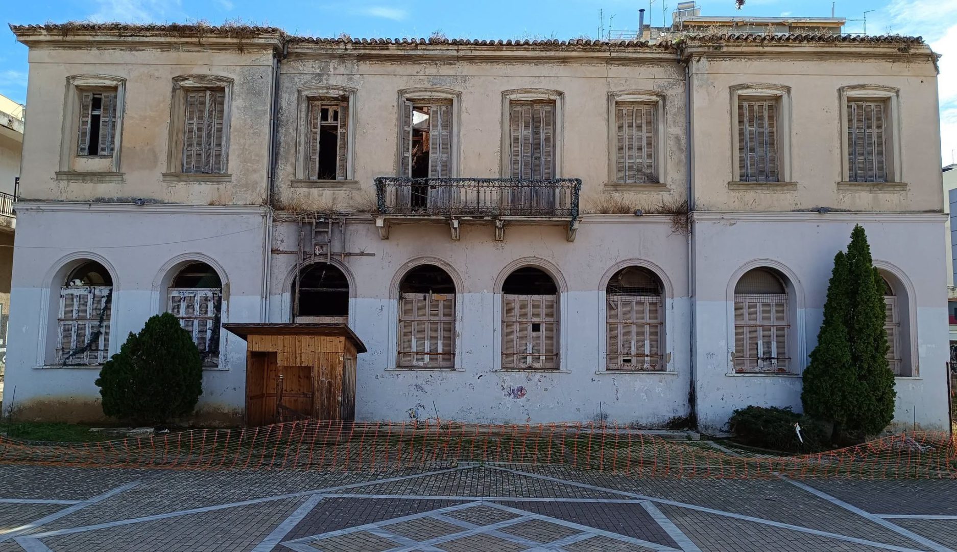 ΥΠΝΩΤΗΡΙΑ